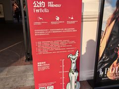 -京津佛罗伦萨小镇