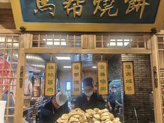 -百花人家(门城水岸店)