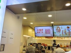 门面-桂桂茶(恒基名人店)