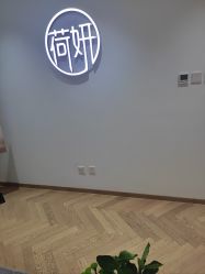 -HEYAN长风荷妍专业脱毛美肤
