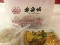 三鲜豆皮-老通城豆皮大王(吉庆街店)