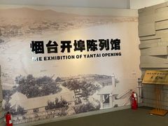 -烟台山景区