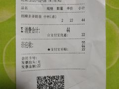-桂桂茶(金谊广场店)