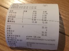 -东园小馆·早茶·淮扬小炒(水街店)