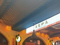 -王婆炒鱼(总店)