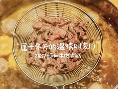 -陈记顺和牛肉火锅馆(天河北路店)