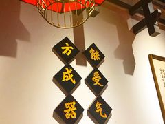 -受气牛肉·重庆耙牛肉(来福士店)