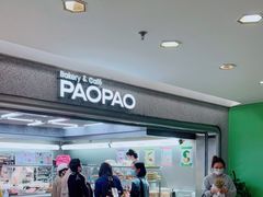 -PAOPAO Bakery&Café(港汇店)