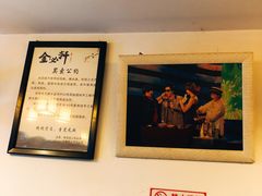 -金必轩(青岩店)