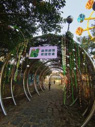 -福州儿童公园