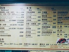 菜单-陈光记烧腊店(罗保博士街店)