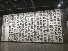-宁波美术馆