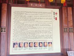 -龙华素斋(龙华路店)