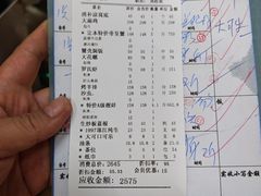 -荔城生鲜盛宴(番禺旗舰店)