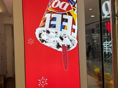 -DQ·蛋糕·冰淇淋(河东万达店)
