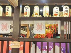 -大江户·温泉洗浴(浑南店)