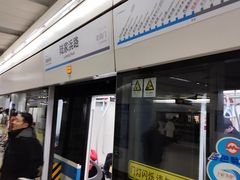 -陆家浜路(地铁站)