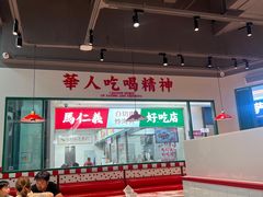 -九龙冰室(徐汇日月光店)