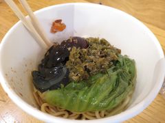烧椒皮蛋拌面-拌面小当家