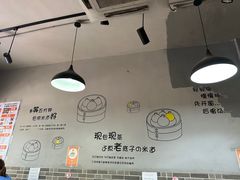 -笼铭坊(北蔡店)