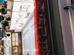 -方中山胡辣汤(成都首店)