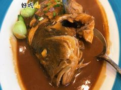 酱焖包公鱼-山东宾馆·齐鲁苑餐厅