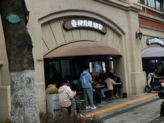 -龍城柳州螺蛳粉(群星路店)