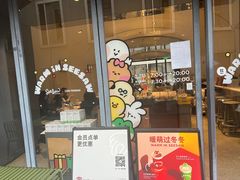 -Seesaw Coffee(上生新所店)