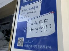 -美可普口腔医院(东街分店)