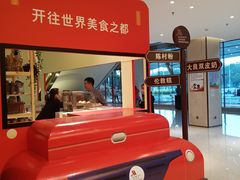 -顺德美的万豪酒店·自助餐·贡厨