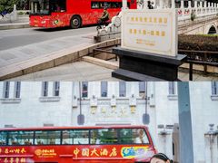 -广州中国大酒店