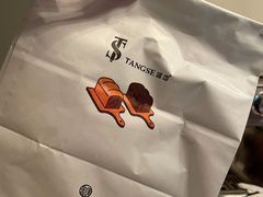 -糖涩(新佳丽店)