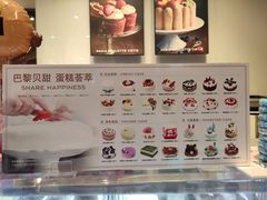 -巴黎贝甜(杨浦宝地店)