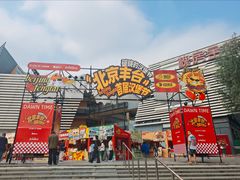 -万达广场(北京槐房店)