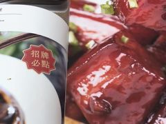 -沧浪亭(临汾路店)