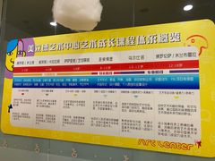 -澳洲袋鼠早教(南二环店)