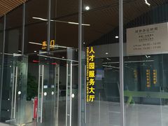 -深圳市人才园(深南大道店)