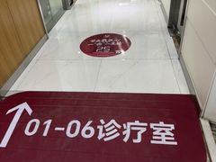 -雅悦齿科(顾村公园店)