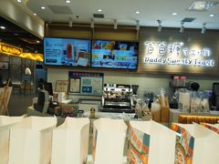 -爸爸糖吐司面包(大连高新锦辉商场店)