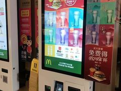 -麦当劳(天塔道店)