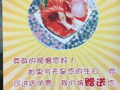 -大雄寿司(中华广场店)