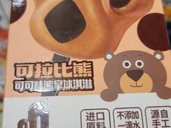-盒马鲜生(枣园路店)