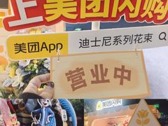 -美罗城