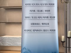 -泉·颂钵冥想·减压·疗愈SPA(前海店)