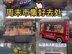 -1912街区