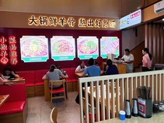 -小椒羊.羊肉粉 龙虾 羊肉串(新地旗舰店)