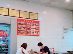 -易记皮肚面(明瓦廊店)