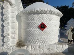 -长春市南湖公园