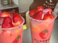 -十二中草莓冰·红豆沙冰屋(十二中店)