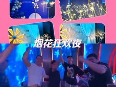 -W20 SHINING Party·K(悦豪和平路店)
